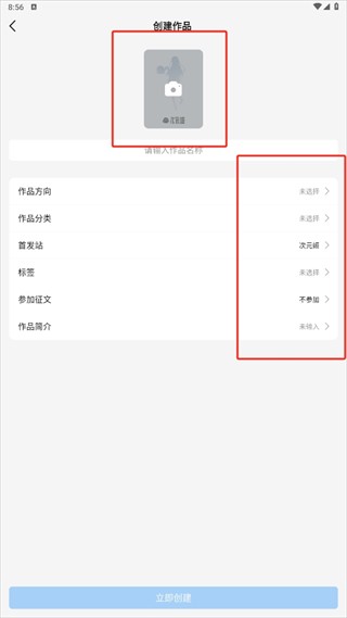 码字姬