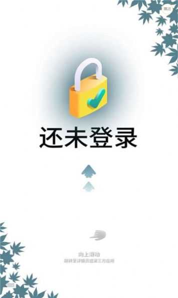 农场主世界.0截图1
