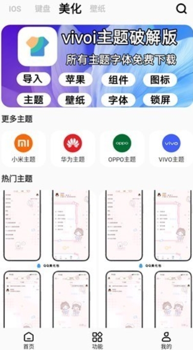 彩虹猫pro免费版截图3