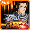 三国大时代4手机最新版