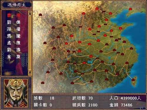 慕容三国最新版