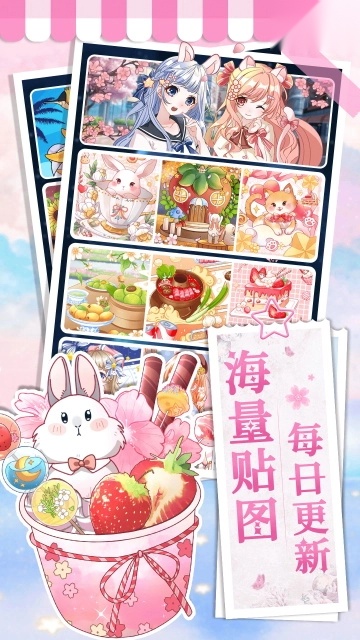 画画小助手截图2