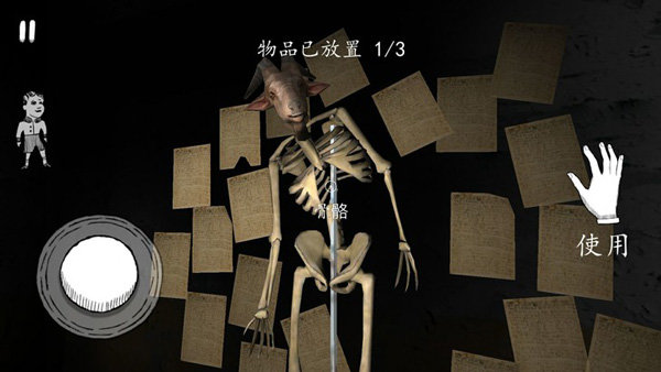 鬼修女老版