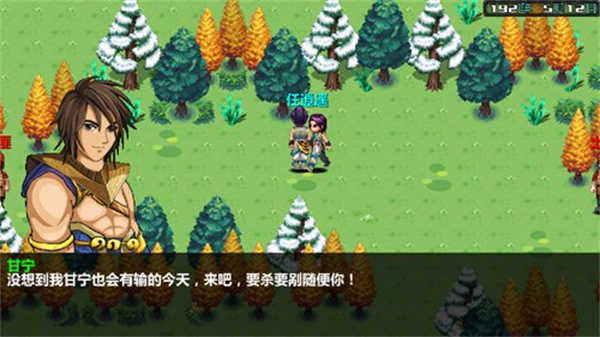 三国大时代4手机最新版