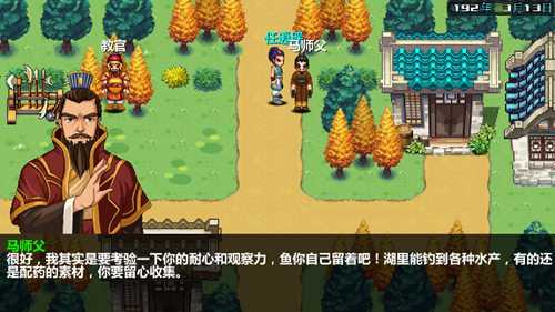 三国大时代4手机最新版
