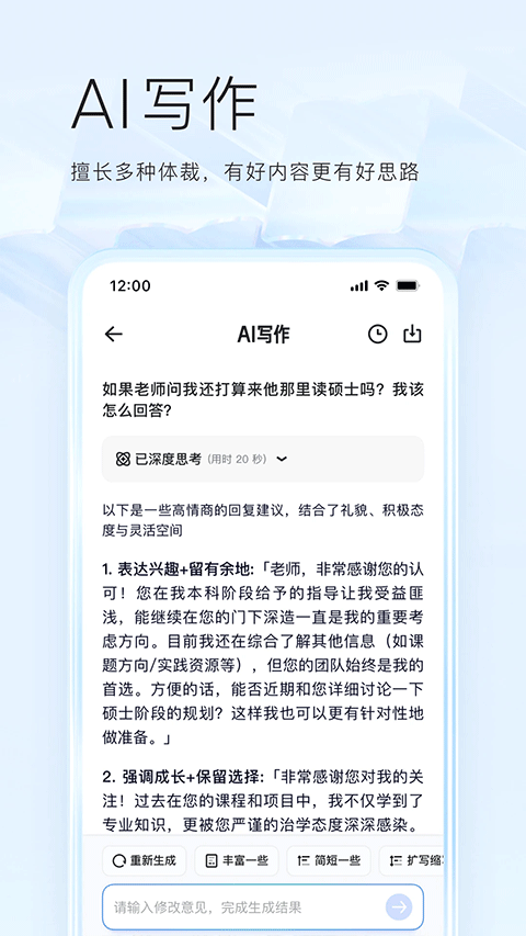 夸克网盘截图2