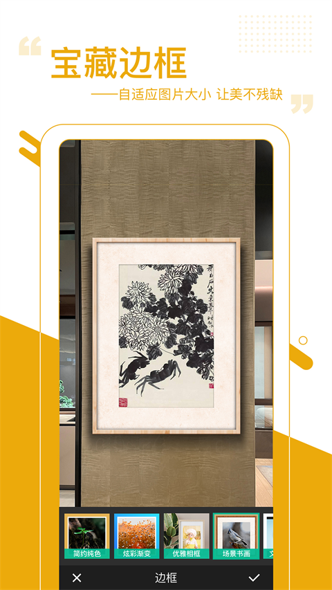 图曰截图3