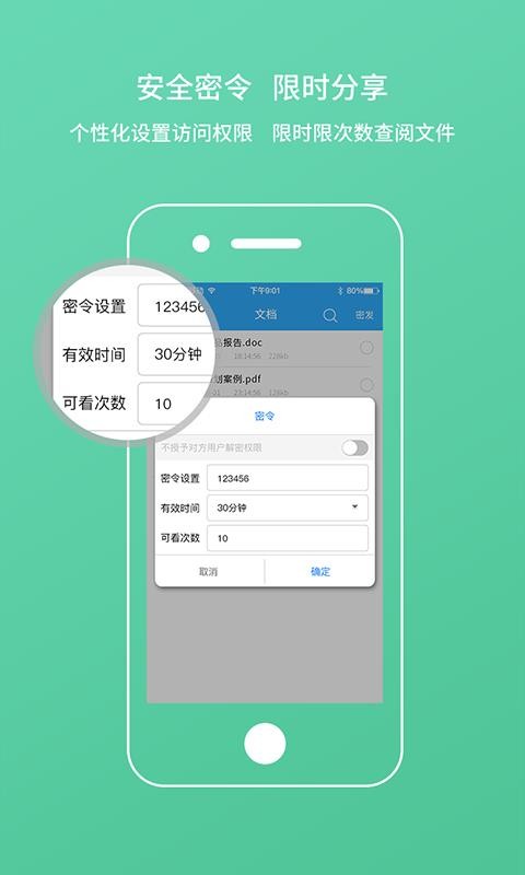 米米传截图1