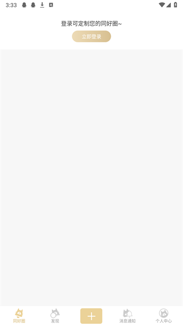 cpp软件最新版截图0