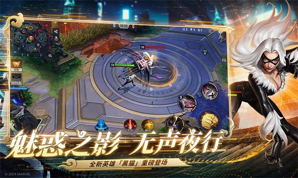 漫威超级战争截图1