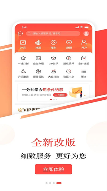 英大金点