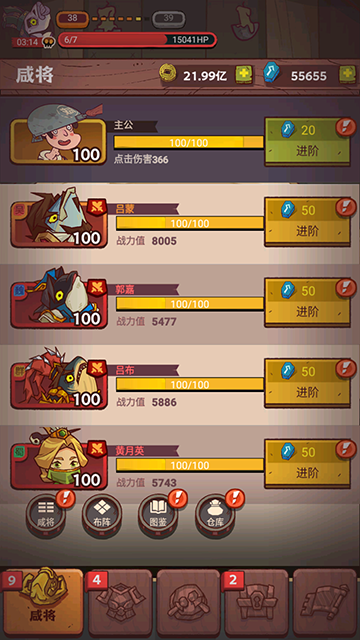 咸鱼之王国际版截图1