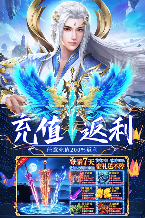 荒神记截图4