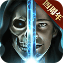 魔法无敌手机版