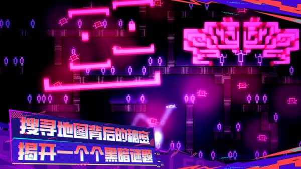 蜗里奥截图4