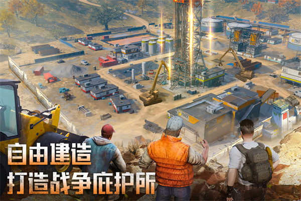 破晓的曙光截图2