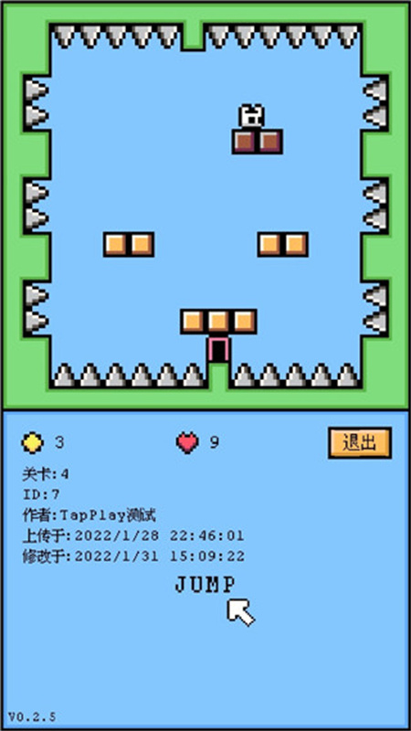 空格骑士截图1
