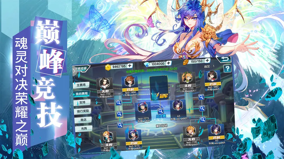 斗罗大陆3龙王传说截图1