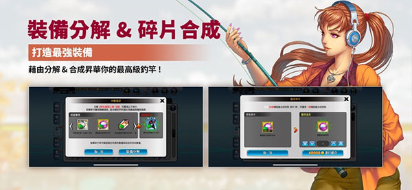钓鱼大师截图4