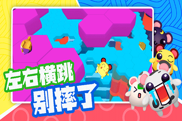超新星派对截图0