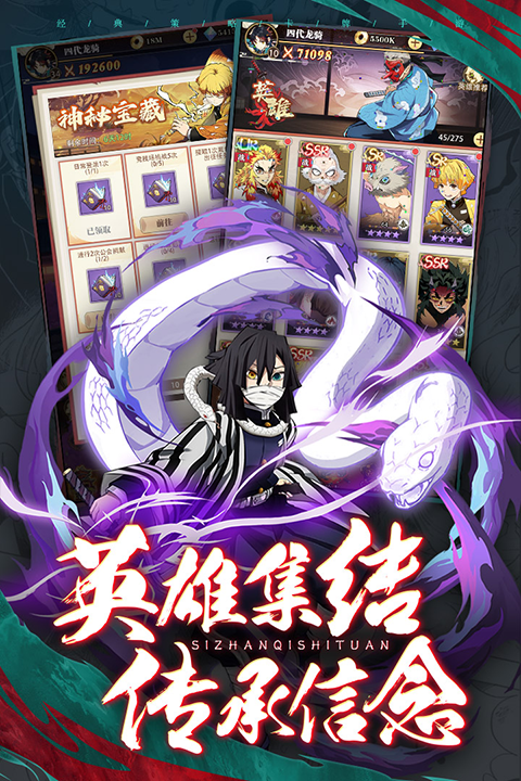 死战骑士团截图0