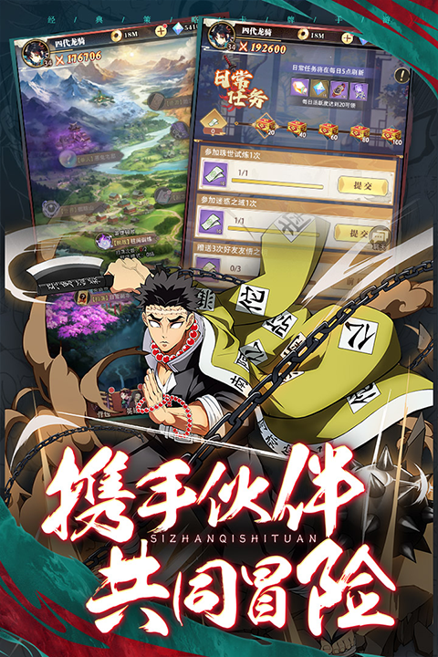 死战骑士团截图1