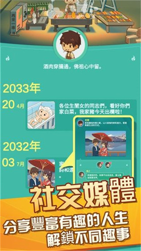 放置烧烤店截图3