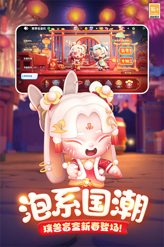 全民泡泡超人正版截图1