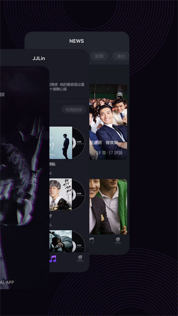 JJLin截图4