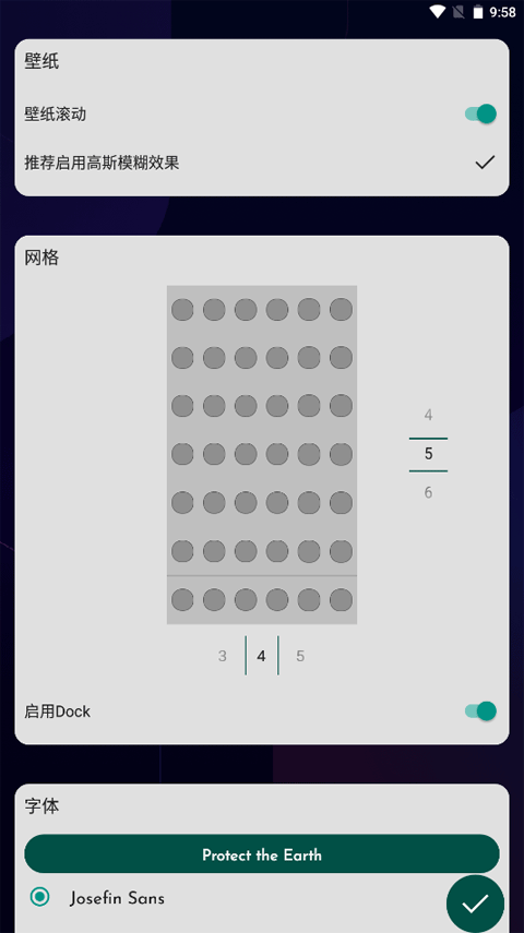 DNA桌面2025最新版