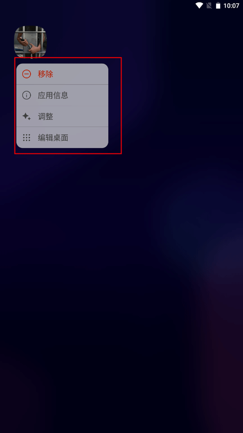 DNA桌面2025最新版
