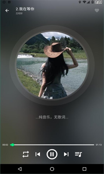 symusic最新版