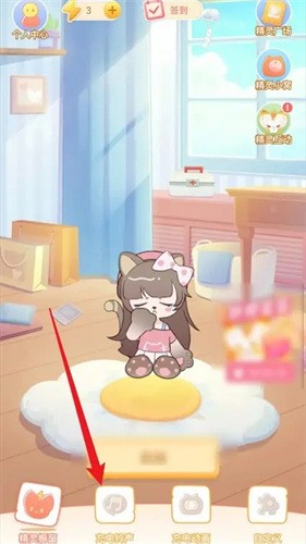 充电精灵免费版