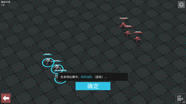 角斗机甲截图1