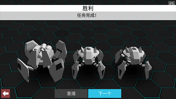 角斗机甲截图3