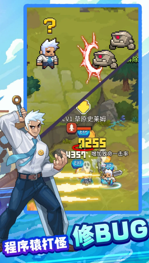 飞碟快闪截图2