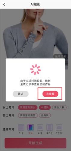 照片变漫画