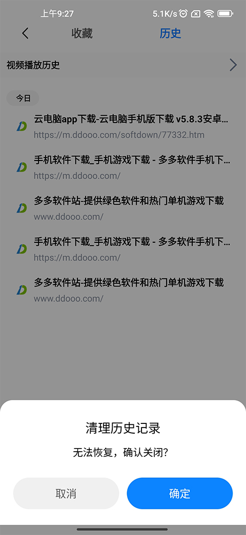 可拓浏览器