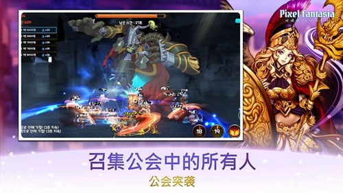 像素幻想曲截图0