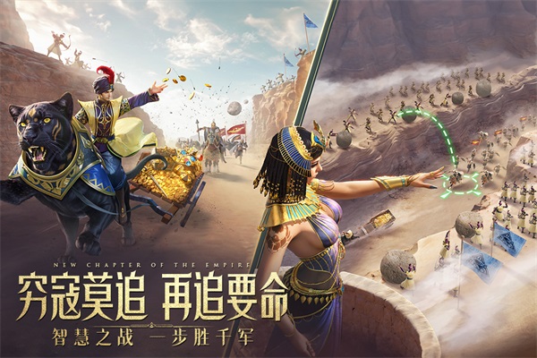 万乘之国截图2