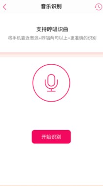 多米音乐最新版