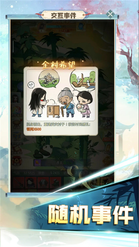 魔境迷宫大冒险截图2