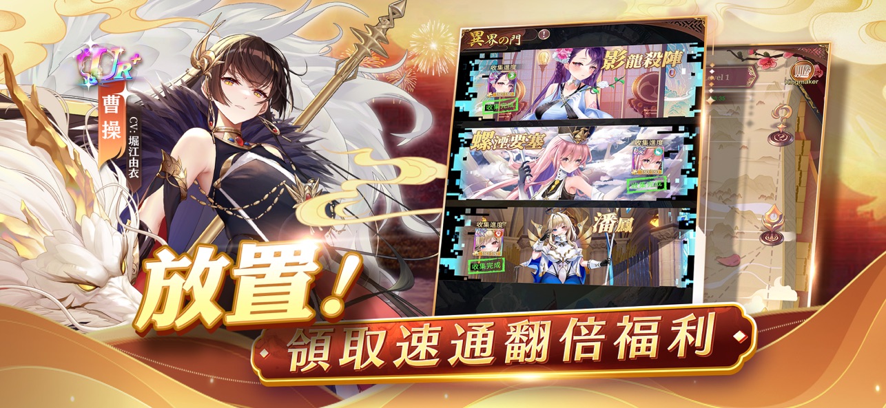 少女回战截图1