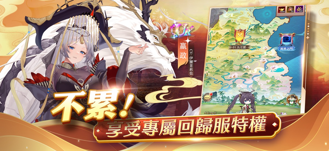 少女回战截图4