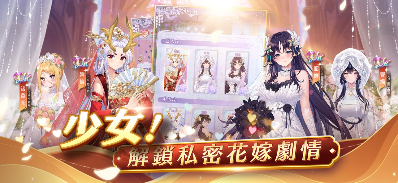 少女回战截图3