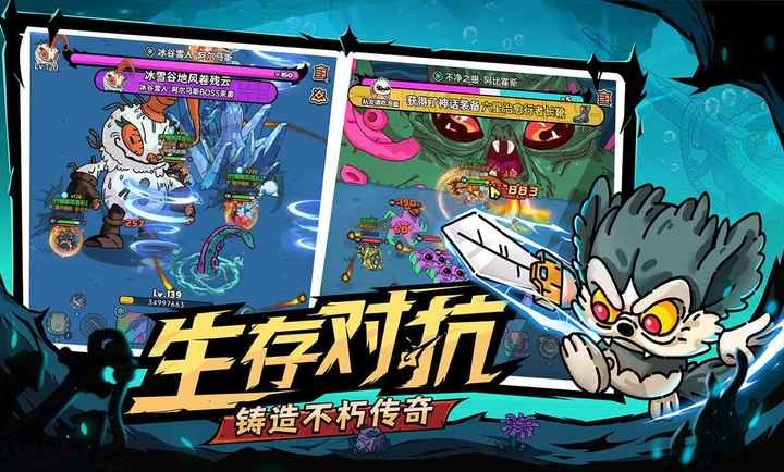 英勇之地正版截图2