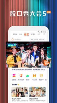 腾讯视频HD截图2