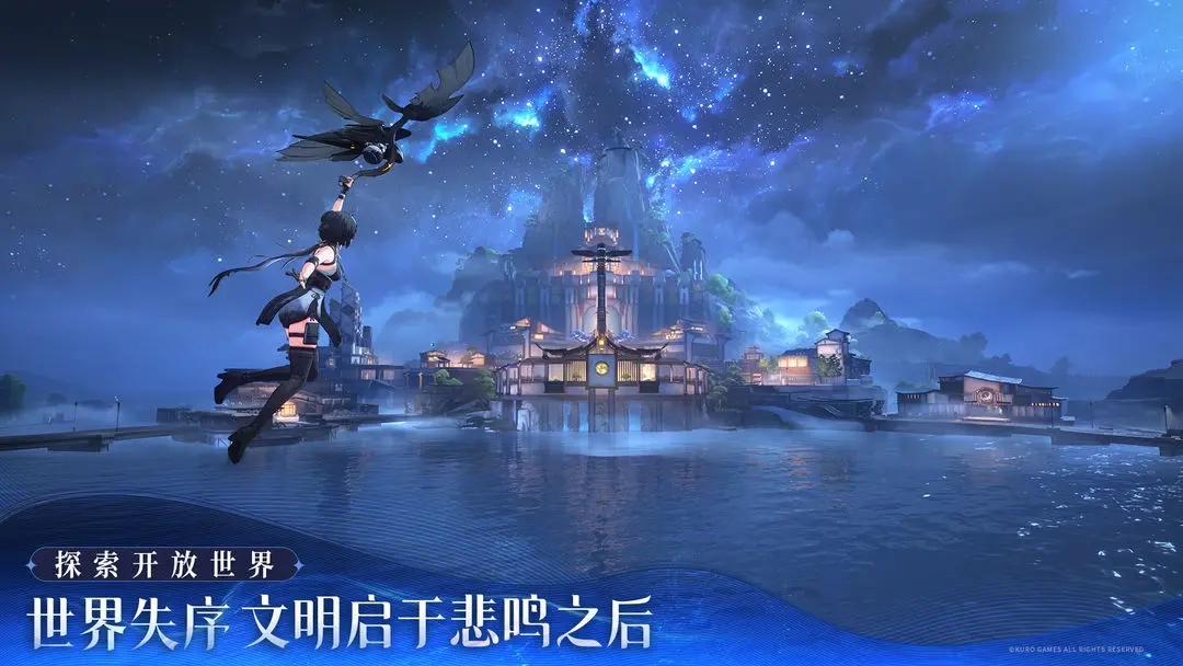 鸣潮2025最新版截图3