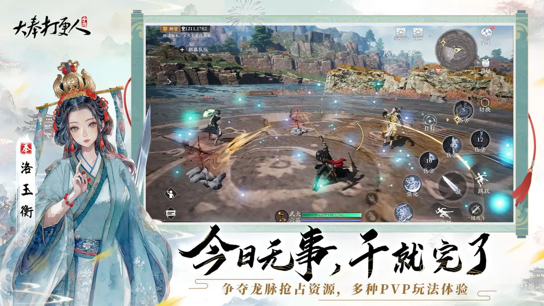 大奉打更人截图1