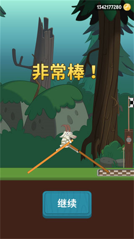 walkmaster截图3